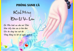 Nhân mùa Vu Lan Báo Hiếu, CLB Huỳnh Mai sẽ tổ chức chương trình Phóng Sanh Cá nhằm hồi hướng Phước Báu Lành đến Ông Bà, Cha Mẹ, những người thân còn sống cũng như đã mất của mình.
